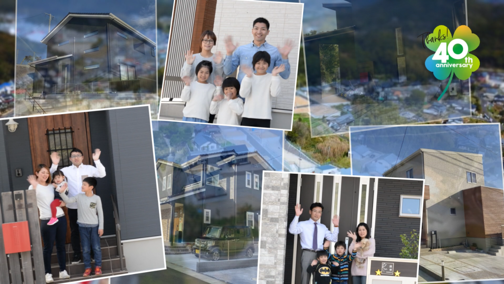 佐世保地所テレビCM